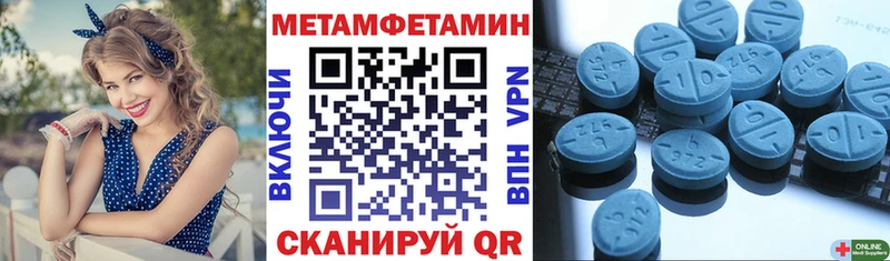 Амфетамин VHQ  Купить где  Железногорск-Илимский 