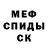 Кетамин VHQ PARTY VIBES