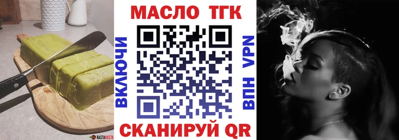 Купить закладки  Железногорск-Илимский  Еда ТГК конопля 