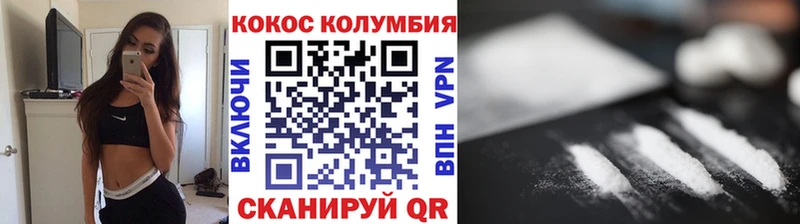 КОКАИН Fish Scale  Купить закладки  Железногорск-Илимский 