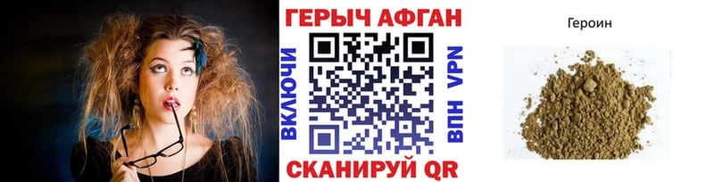 Героин гречка Железногорск-Илимский