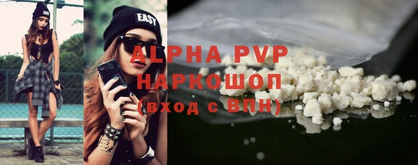 первитин Краснослободск