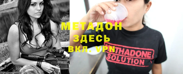 первитин Краснослободск