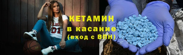 первитин Краснослободск
