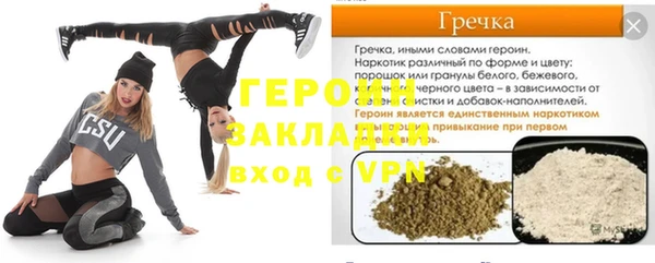 первитин Краснослободск