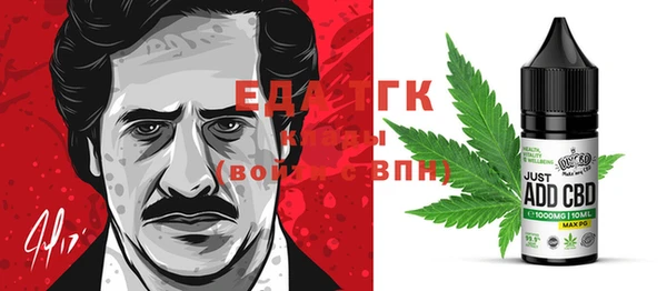 шишки Куйбышев