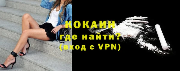 первитин Краснослободск