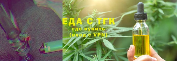 первитин Краснослободск