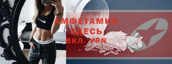 первитин Краснослободск