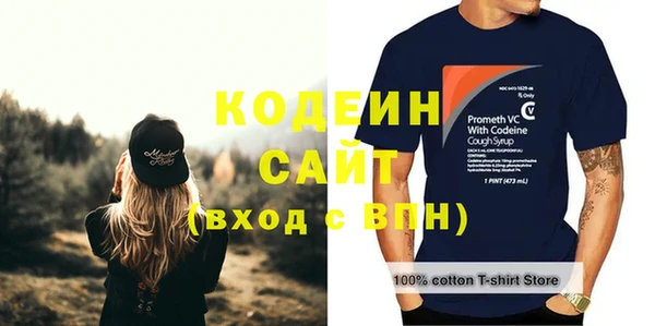 кокаин премиум Красноперекопск