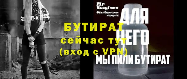 мет Кулебаки