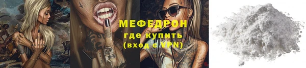 кокаин премиум Красноперекопск