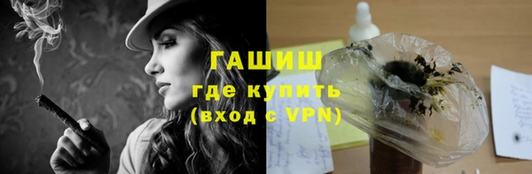 кокаин премиум Красноперекопск