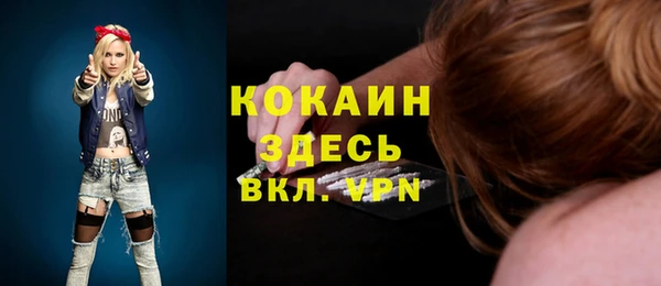 кокаин премиум Красноперекопск