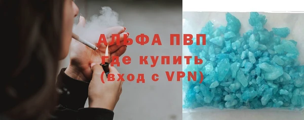 кокаин премиум Красноперекопск