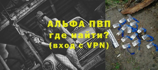 кокаин премиум Красноперекопск