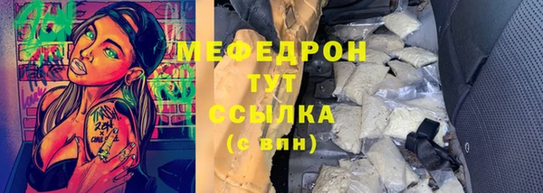 кокаин премиум Красноперекопск
