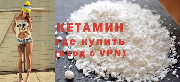 кокаин премиум Красноперекопск
