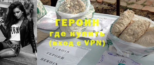 первитин Краснослободск