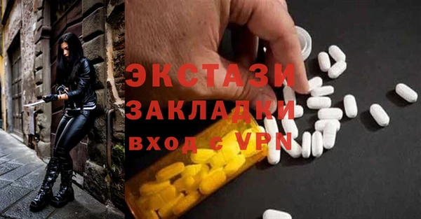 амф Краснотурьинск