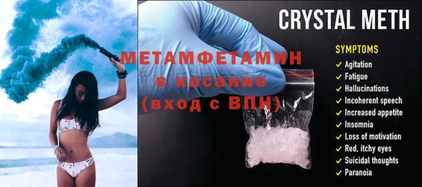 мет Кулебаки
