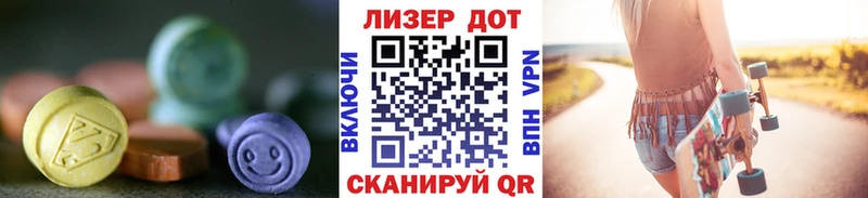 Купить закладки  Железногорск-Илимский  ЛСД экстази кислота 