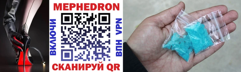 Купить закладки  Железногорск-Илимский  Мефедрон мяу мяу 