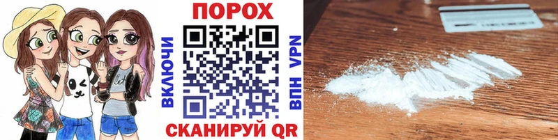 Купить  Железногорск-Илимский  Первитин винт 