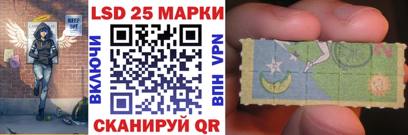 Марки NBOMe 1500мкг  Купить  Железногорск-Илимский 