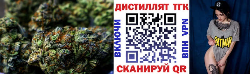 Купить  Железногорск-Илимский  ТГК Wax 