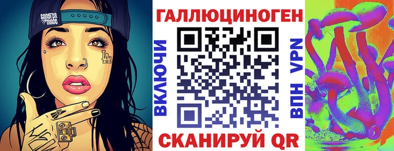 Купить где Железногорск-Илимский Галлюциногенные грибы мухоморы